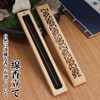 Coollooda Incense Burner, Horizontal Stand, Incense Burner, Incense Burner, Incense