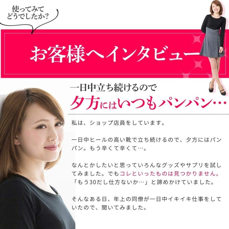 Birth Active Cinderella (バース アクティブ シンデレラ) 湘南美容クリニック監修 ポリフェノール すっきり サプリメント