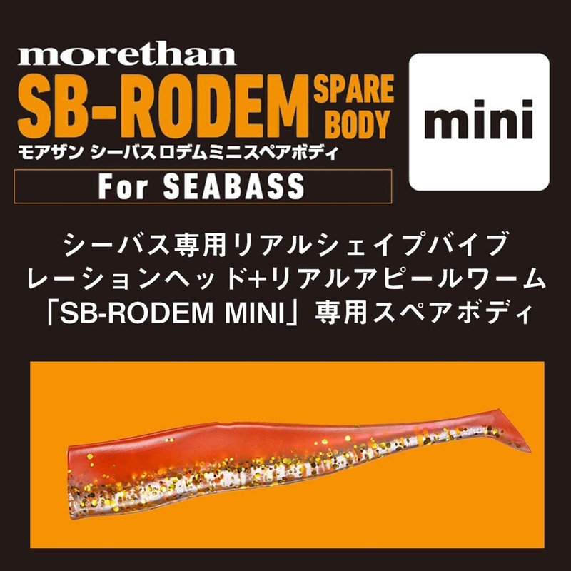 Daiwa SB-Rodem Mini Spare Body, Sea Bass, Flounder Lure, Blue-Pink