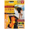 Dr. Fitner Knee Supporters, Cold Protection, Recommended Type for Physical