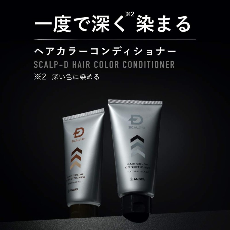 Angfa Men's Hair Dye Scalp D Hair Color Conditioner, Natural