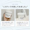 arome Body Scrub, 10.6 oz (300 g), Body Care, Exfoliating