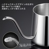 Sakurahana Direct Mail, 8.5 fl oz (250 ml) Coffee Drip