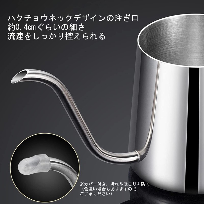 Sakurahana Direct Mail, 8.5 fl oz (250 ml) Coffee Drip