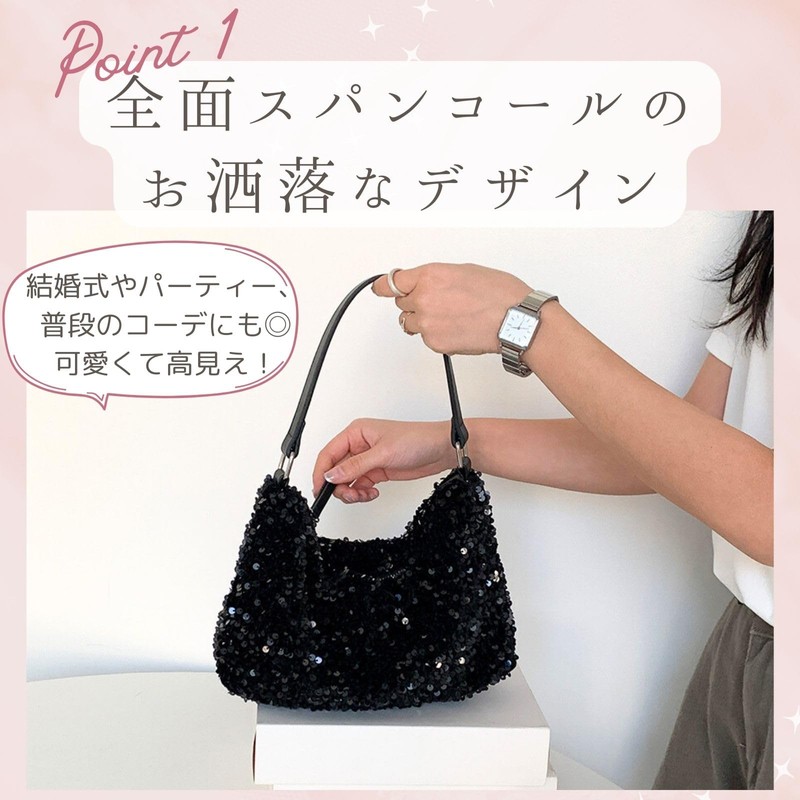 Halgio Sequin Bag, Sparkly Bag, Party Bag, Wedding Bag, Silver,