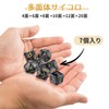 Dice Dice Polyhedral 7-Pack D20 D12 D10 D8 D6 D4