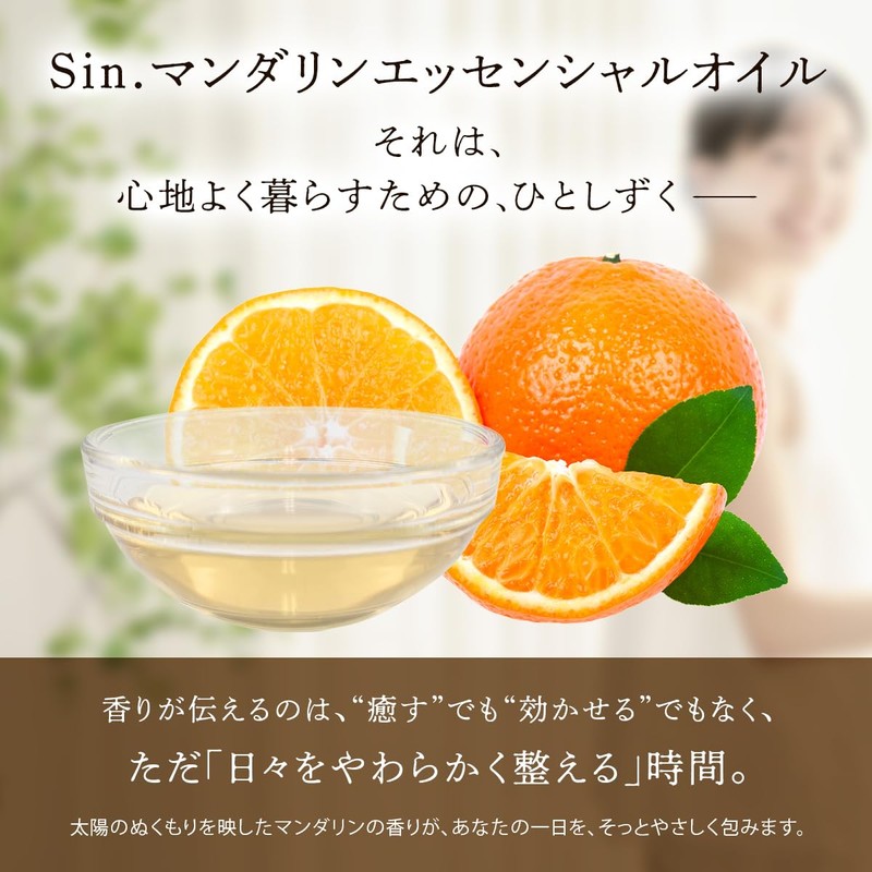 100% Natural Mandarin Oil 10ml Essential Oil Essential Oil Aroma