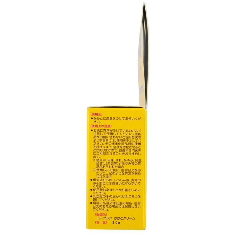 トプラン つるつる 薬用 かかと用クリーム 30g入