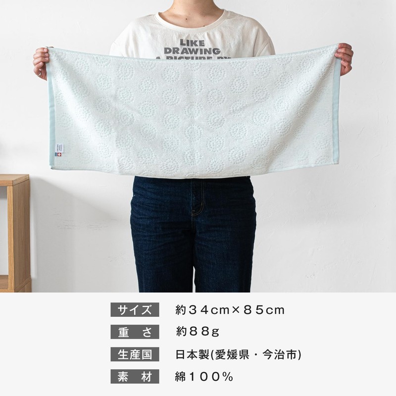 Bloom Imabari Towel Certified Face Towels, Set of 4, SION
