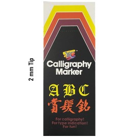 LuPro Niji Calligraphy Markers, Chisel Tip, Dozen Box, Choose Tip Size - NSC6002A  2mm Chisel Tip