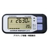 Yamasa Clock Instrument Activity Meter Active Mankyo Pro TH-650