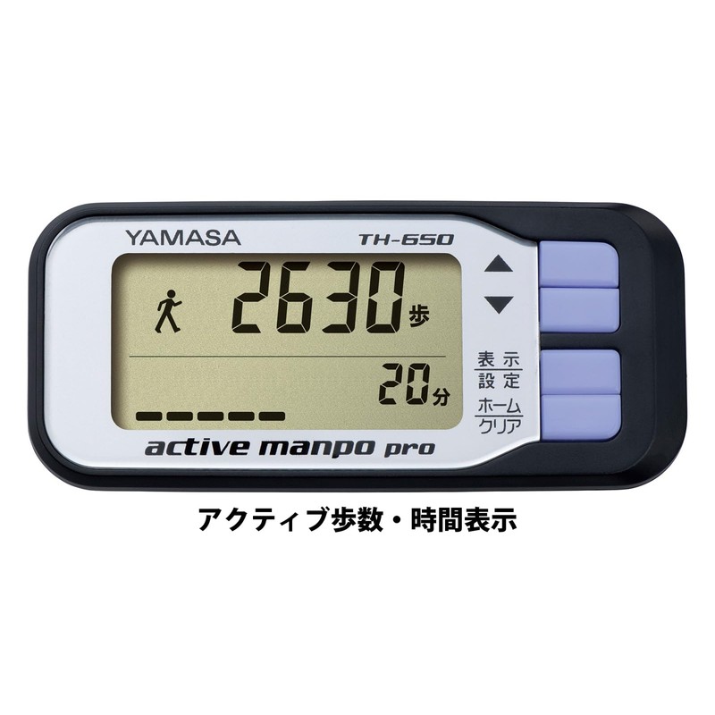 Yamasa Clock Instrument Activity Meter Active Mankyo Pro TH-650