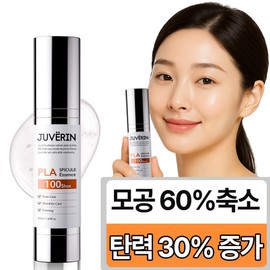 Juverine PLLA Spicul Needle Essence 100 shots, skin texture improvement & pore reduction & wrinkle elasticity improvement & skin booster, 1 pc, 50ml / 쥬베린 PLLA 스피큘 니들 에센스 100샷 피부결개선 & 모공축소 & 주름탄력개선 & 스킨부스터, 1개, 50ml