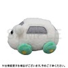 PUI PUI Molker Shiromo Plush