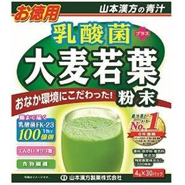 Yamamoto Kampo Lactic Acid Bacteria + Barley Grass Powder, 0.2 oz (4 g) x 30 Packets x 3 Packs