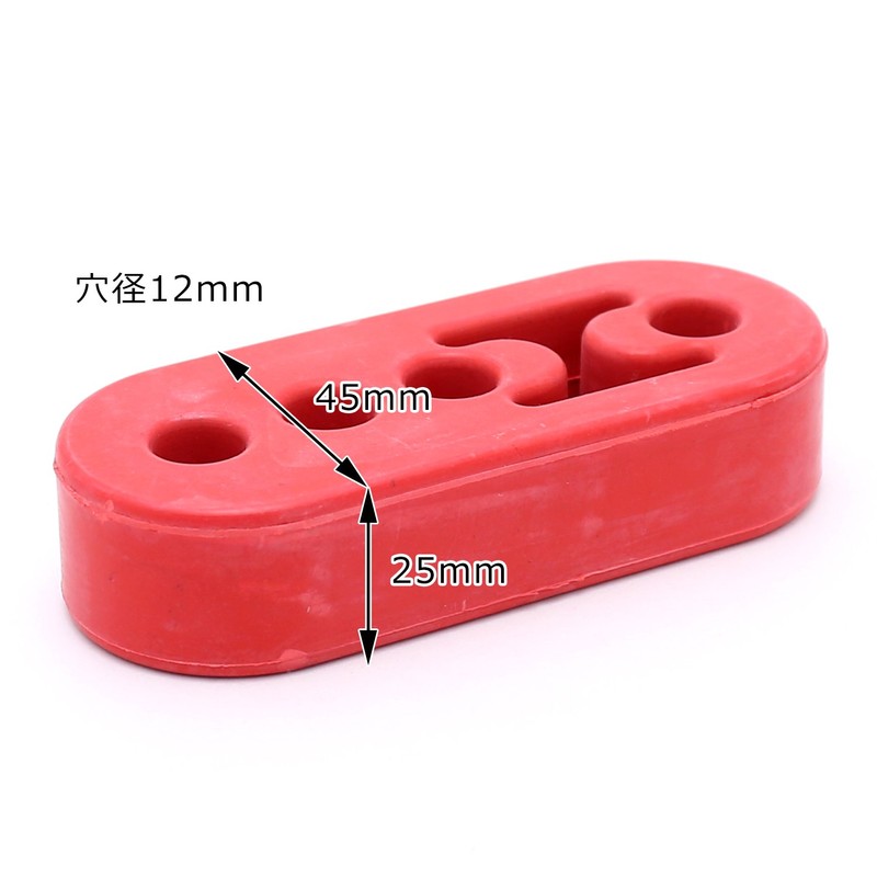 nakira Muffler Hanger Hanging Rubber Mount Bush 0.5 inch (12