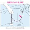 GAONA GA-FQ015 500 Koroean Bath Stopper