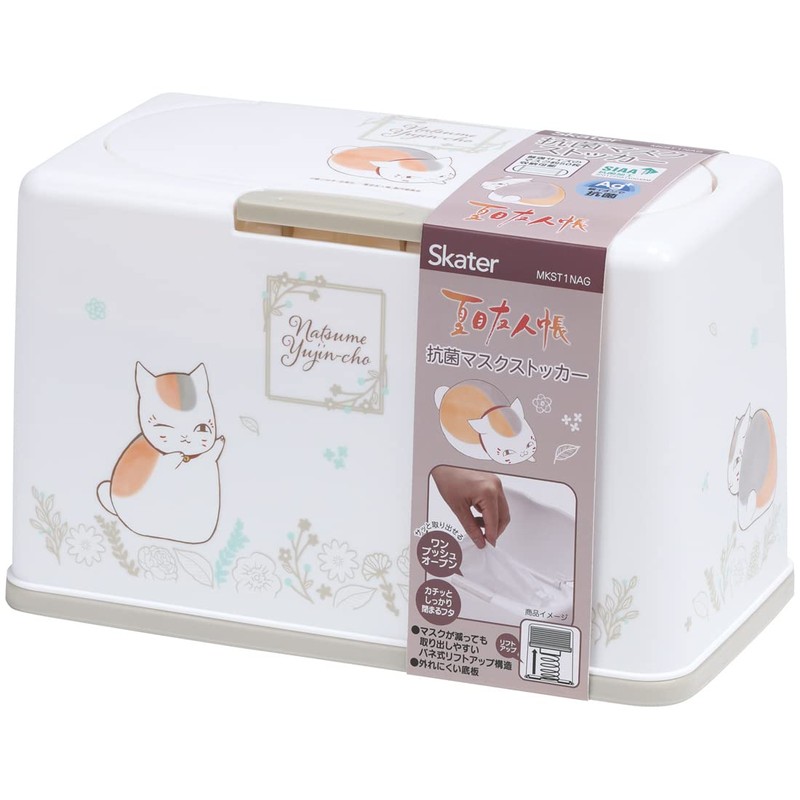 Skater Antibacterial Mask Stocker, Lift-Up Type, Natsume Book of Friends