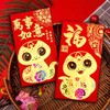 Bedemu 36Pcs Chinese New Year Red Envelopes 2025, Lunar New