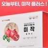 [Sangsang Gun Mall] Menopausal Women Flavonol Premium Ellagic Acid Vitamin D Premium Pomegranate Extract Menopausal Women Ann Rice Plus 72g, 2 Boxes, 120 Tablets / [상상건몰] 갱년기여성 플라보놀 프리미엄 엘라그산 비타민D 프리미엄 석류 추출물 갱년기 여성 앤 미작 플러스 72g, 2박스, 120정