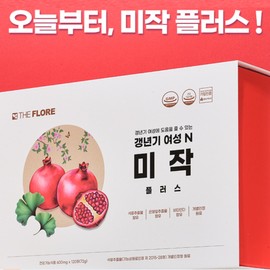 [Sangsang Gun Mall] Menopausal Women Flavonol Premium Ellagic Acid Vitamin D Premium Pomegranate Extract Menopausal Women Ann Rice Plus 72g, 2 Boxes, 120 Tablets / [상상건몰] 갱년기여성 플라보놀 프리미엄 엘라그산 비타민D 프리미엄 석류 추출물 갱년기 여성 앤 미작 플러스 72g, 2박스, 120정