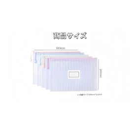 Zip-up A4 Clear File Folders Large Capacity 5-Color Set Waterproof Document Organization Document Case Durable Zippered Office Document Carrying Storage Transparent Pouch Important Document Protection