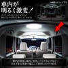 UP-BASE Room Lamp, LED 12V 24V LED Light, Car Truck