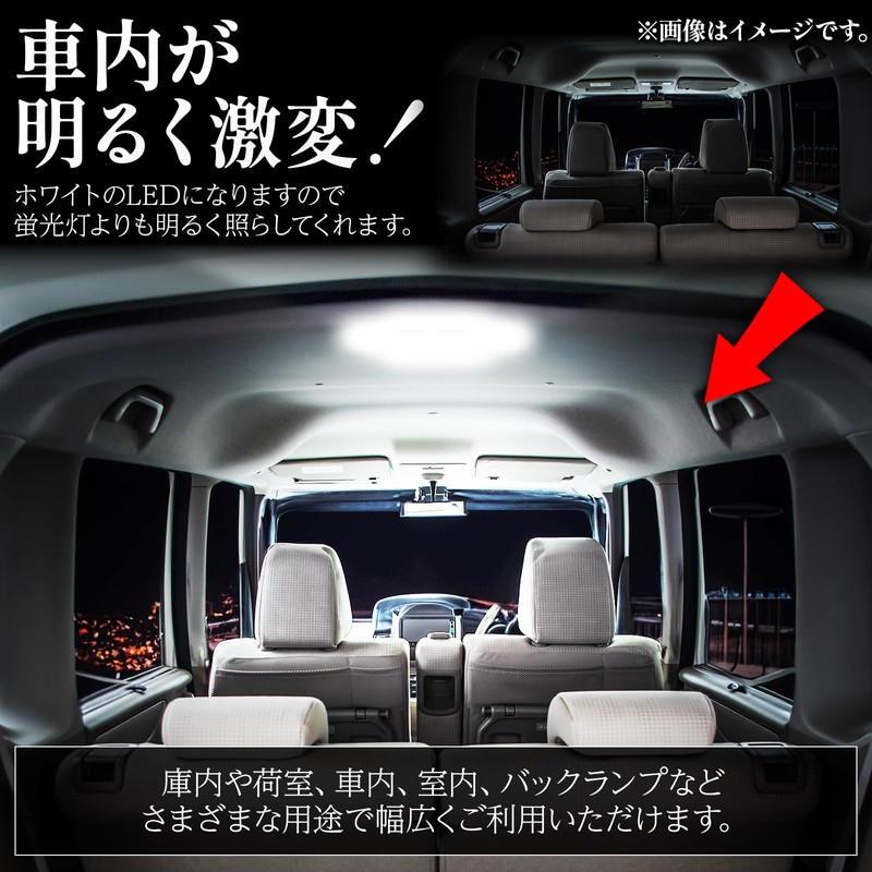 UP-BASE Room Lamp, LED 12V 24V LED Light, Car Truck