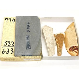 Natural Whetstone, Yamashiro Meiwhetstone, Named Kofa, Iyo Whetstone, Osu Domain, Karakawa Murayama, Portable, Outdoor Use, Okuden, Nakayama, Oshubaya, Etc., Ukyo Ward, Umegahata, Genuine Honzan