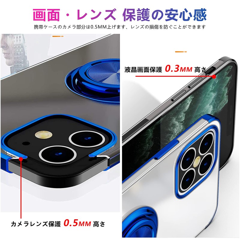 AQOUS Sense 6 Case, Clear, Transparent, Flexible TPU Case, Ring,