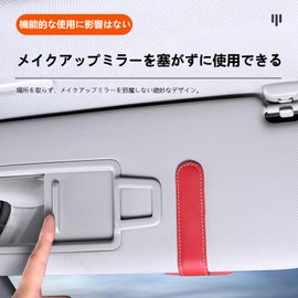 Fumezu Car Storage Sunglasses Clip Compatible Toyota Crown Leather Sunglasses Clip with Car Sun Visor Sunglasses Holder Car Glasses Holder 2 in 1 Functions Convenient Car Organizer Glasses and Card