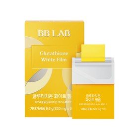 BB LAB Glutathione White Film 320mg*30pcs, Korea Glutathione Direct Film, Quick Absorption, Oral Dissolving Film, Contain Vitamin C
