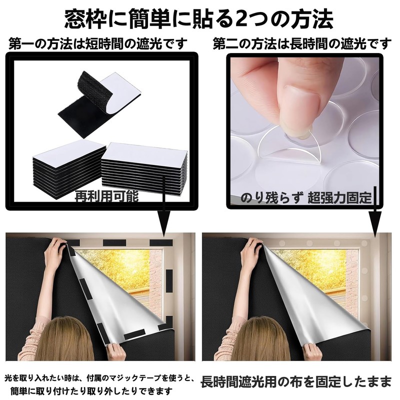Super Blackout Sheet, Blackout Window, Cloth, Window Blackout Sheet, Window