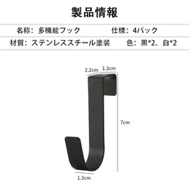 MINBOOT Wall Hanging Hooks, Door Hangers, S Shape, Door Hooks, 4 Pieces, Hardware, Wall Mounted, Kitchen, Closet, Entryway, Kitchen, Storage, Door, Hanger, Bag, Garbage Bag Hook (Black and White)