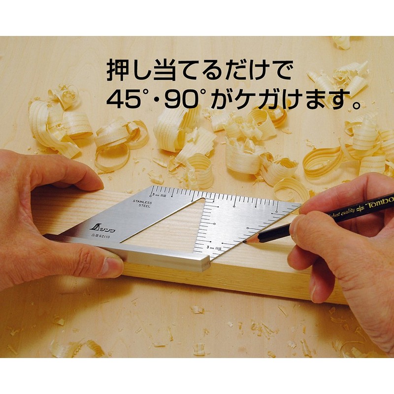 シンワ測定(Shinwa Sokutei) 止型定規 直角付き 62110