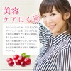 Ogaland 111000110821001 Cranberry Capsules (60 Capsules / Approx. 1 Month