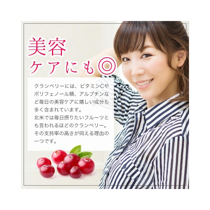 Ogaland 111000110821001 Cranberry Capsules (60 Capsules / Approx. 1 Month