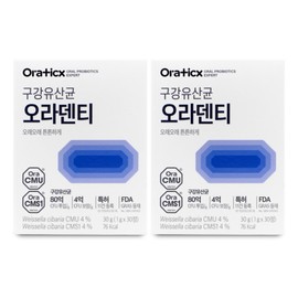 Oratix Oral Lactobacillus Oradenti 1g x 30 tablets x 2 boxes / 오라틱스 구강 유산균 오라덴티 1g x 30정 X 2박스
