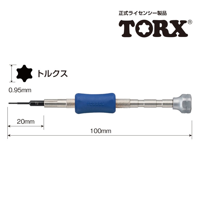 ベッセル(VESSEL) 特殊精密ドライバー (トルクス) パソコン・スマートフォン修理用 TD-59 T2