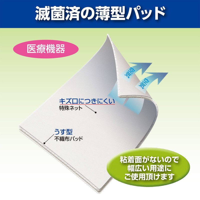 White Cross Sterile Pads Large 5 Pack General Medical Devices