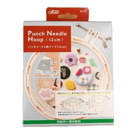 Clover CL57-773 Punch Needle Hoop 4.7 inches (12 cm)