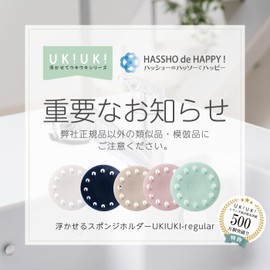 Hachshoji hassho Floating Sponge Holder UKIUKI Sponge Rack Drain Kitchen SHU-01S Black