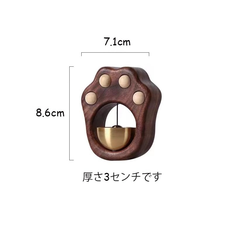 Maneki Neko Copper Bell, Entrance Wind Chime, Strap, Cat Claw
