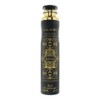 Lattafa Perfumes Badee Al Oud Oud For Glory Air Freshener,