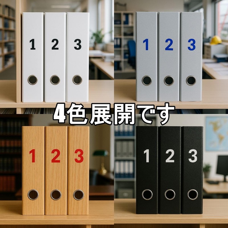 XIAXIN Waterproof PVC Number Sticker Set, Weatherproof, Water Resistant, Number,
