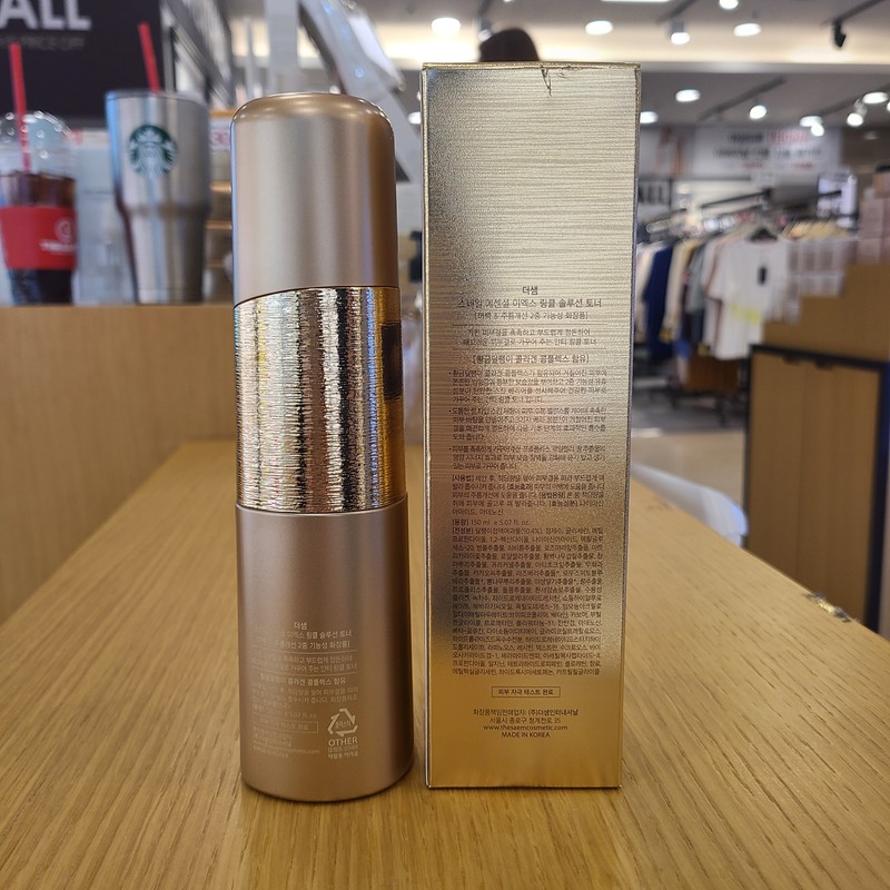 The Saem (The Saem) Snail Essential EX Wrinkle Solution Toner