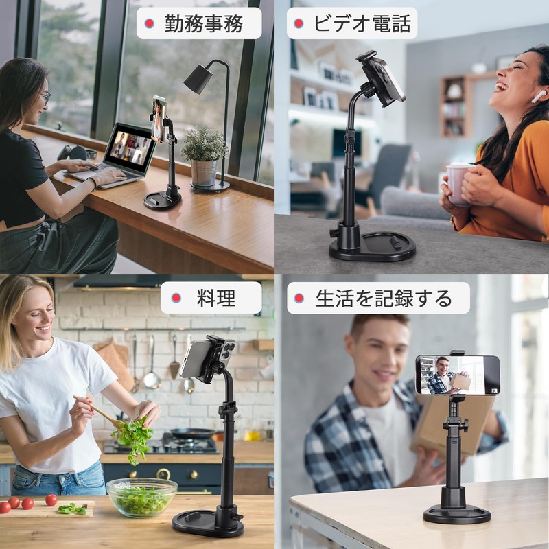 nediea Smartphone Stand, Tabletop, Smartphone Holder, Height Adjustable, 10.8 -