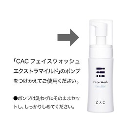 Introduction CAC Face Wash, Extra Mild (Refill), 5.1 fl oz (140 ml), 100% Amino Acid Based Cleaning Ingredients, Pump Type Foaming Facial Wash Refill