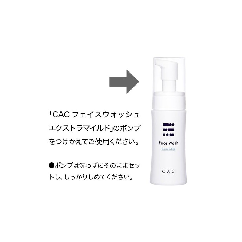 Introduction CAC Face Wash, Extra Mild (Refill), 5.1 fl oz