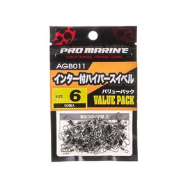 Promarine Hyper Swivel with Interter (Value Pack) AGB011-7